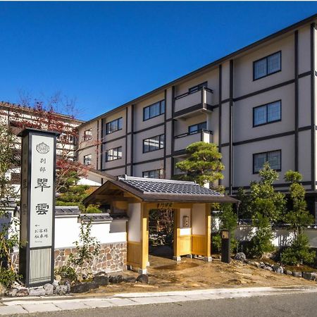 Suiun Hotel Hakone Kültér fotó