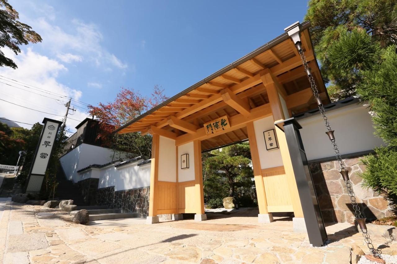 Suiun Hotel Hakone Kültér fotó